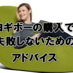 QOLウェブマガジン【それ、知りたかった】QOLが爆上がりするネタで生活満足度や充実感アップへ