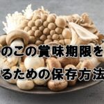 QOLウェブマガジン【それ、知りたかった】QOLが爆上がりするネタで生活満足度や充実感アップへ