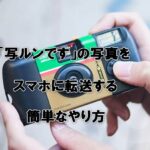 QOLウェブマガジン【それ、知りたかった】QOLが爆上がりするネタで生活満足度や充実感アップへ