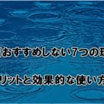 QOLウェブマガジン【それ、知りたかった】QOLが爆上がりするネタで生活満足度や充実感アップへ