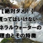 QOLウェブマガジン【それ、知りたかった】※クオリティオブライフ［生活の質］爆あがり役立ちブログ★