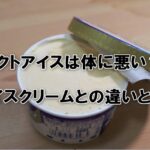 QOLウェブマガジン【それ、知りたかった】QOLが爆上がりするネタで生活満足度や充実感アップへ