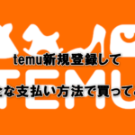 QOLウェブマガジン【それ、知りたかった】QOLが爆上がりするネタで生活満足度や充実感アップへ