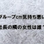 QOLウェブマガジン【それ、知りたかった】QOLが爆上がりするネタで生活満足度や充実感アップへ