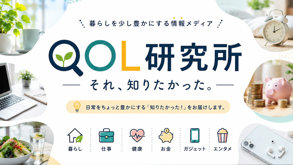 運営者情報