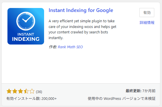 【Googleバグ回避】Search Consoleにサービスアカウントを登録できないエラーを裏技で解決する全手順