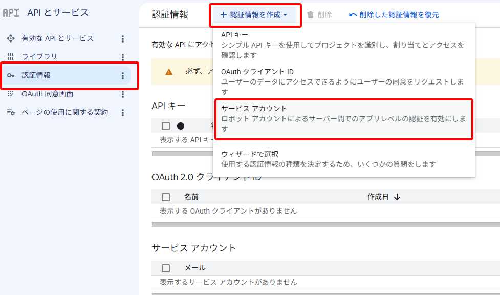 コピペで簡単!Instant Indexing for Google(Rank Math)の導入方法と設定のコツ【2026年版】