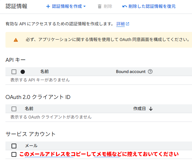 コピペで簡単!Instant Indexing for Google(Rank Math)の導入方法と設定のコツ【2026年版】