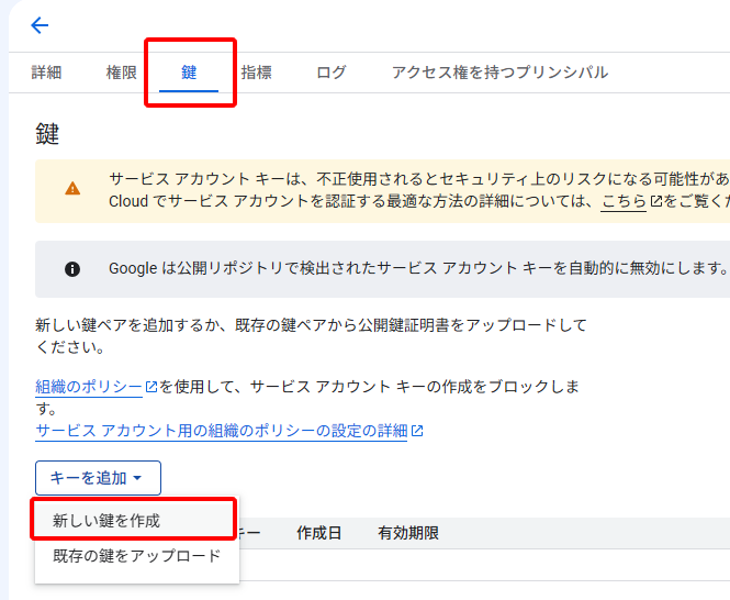 コピペで簡単!Instant Indexing for Google(Rank Math)の導入方法と設定のコツ【2026年版】