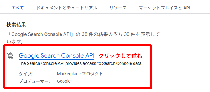 【2026年最新】Instant IndexingでGoogle Search Console（サーチコンソール）にサービスアカウントを追加できない時の強制突破法